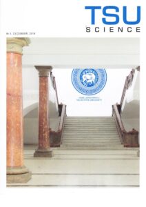 TSU Science 2014, n° 6