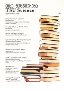TSU Science 2012, n° 2
