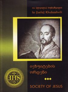 Society of Jesus