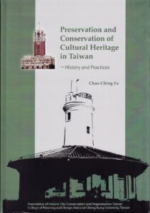 Preservation and Conservation of Cultural Heritage in Taiwan – History and Practices