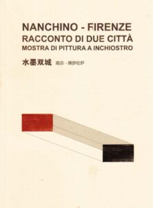 Nanchino – Firenze. Racconto di due città. Mostra di pittura a inchiostro.