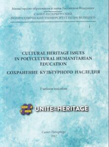 Cultural Heritage Issues in Polycultural Humanitarian Education