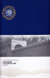 Muharraq. Capital of Islamic Culture 2018