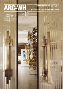 ARCH-WH. Annual Report 2016