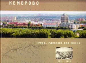 Kemerovo