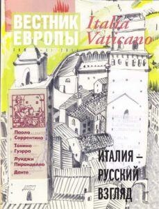 Vestnik Evropy. Italia Vaticano. Vol. L-LI