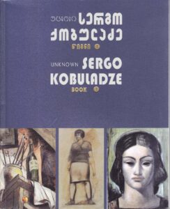 Unknown Sergio Kobuladze 1909-1978