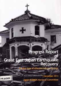 Progress Report of Great East Japan Earthquake Recovery