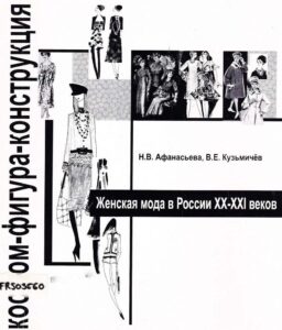 Workshop, dialogue among cultures