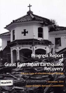 Progress Report of Great East Japan Earthquake Recovery