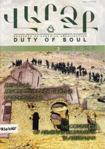 Duty of soul 
The condition of Armenian monuments in Azerbaijan