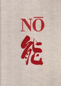 Antichi Costumi Del Teatro Nō
La collezione della famiglia Kongō