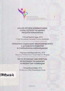 Socio-Economic and Spiritual development in Harmony in present-day in Azerbaijan 
A virtual Round table, 2014
On the eve of the Humanitarian Forum