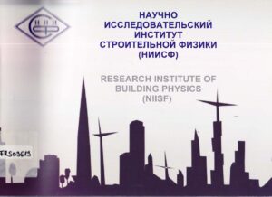 Research Institute of Building Physics (NIISF)