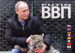 Putin Calendar 2018