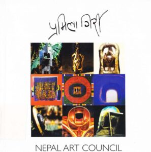 Nepal Art Council