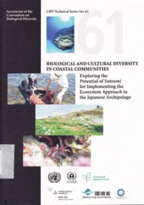 CBD Technical Series No. 61
Biological and Cultural Diversity In Coastal Communities 
Exploring the Potential of Satoumi for Implementing the Ecosystem Approach in the Japanese Archipelago