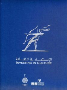Investing in Culture