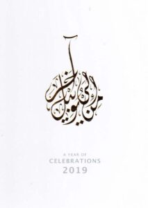A year of celebrations 2019
