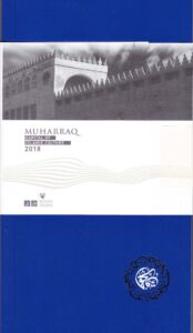 MUHARRAQ
Capital of Islamic Culture
2018