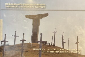 Historical and cultural monuments of Tetritskharo Municipality