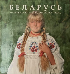 BELARUS
A littel book about a great country