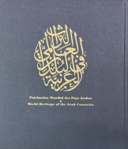 Patrimoine Mondial des Pays Arabes
World Heritage of the Arab Countries