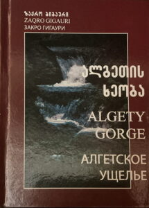 ALGETY GORGE