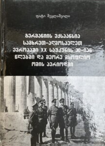 German expansion in Southeast Europe in the 1930s and during World War II