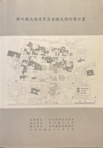 Preliminary working plan for registering the old settlement of Beipu, Hsinchu County. Chinese Taiwan.