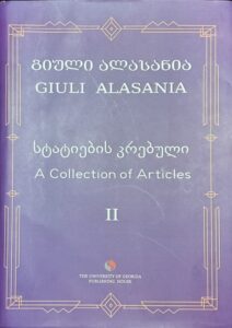 A Collection of Articles II