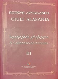 A Collection of Articles III
