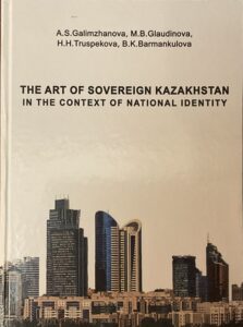 The ART of Sovereign Kazakhstan in the context of national indentity
