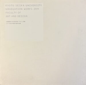 Kyoto Seika University Graduation Workshop 2011 
Faculty of Art and Design