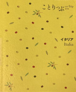 Co – Trip Italia
