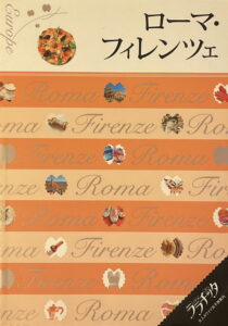 Europe Poma – Firenze Map