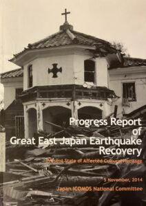 Progress Report of Great East Japan Earthquakes Recovery