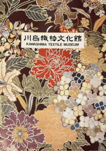 Kawashima Textile Museum