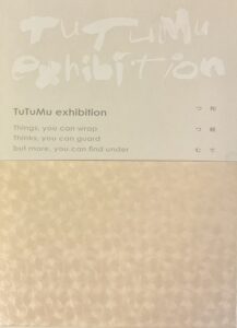 TuTuMu Exhibition