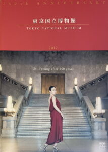 Tokyo National Museum
Still young after 140 years