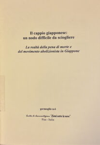 Il cappio giapponese: un nodo difficile da sciogliere 
La realtà della pena di morte e del movimento abolizionista in Giappone