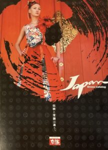 JAPAN DRESS CATALOG