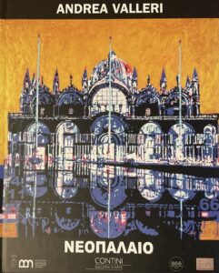 NEOPALAIO