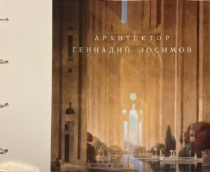 Architect Gennady Zossimov