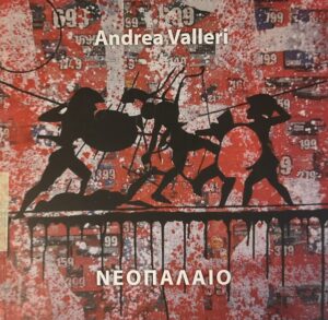 NEOPALAIO