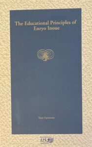 The Educational Principles of Enryo Inoue
