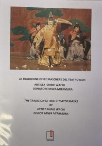 La tradizione delle maschere del Teatro Noh
Artista Shime Wachi