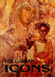 BULGARIAN ICONS 1100 Years Bulgaria Icon: A National History Museum Collection Sofia