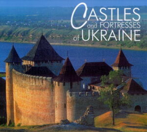 CASTLES AND FORTRESSES OF UKRAINE
