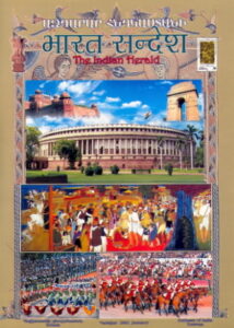 THE INDIAN HERALD. Vol. III, No. 1, January 2002.